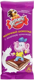 Шоколад Славянка Детский сувенир молочный с молочной начинкой, 0.09кг