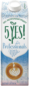 Напиток кокосовый For Professionals (без сахара), 5YES!, 1 л, Россия