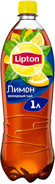 Холодный чай Lipton Лимон 1 л
