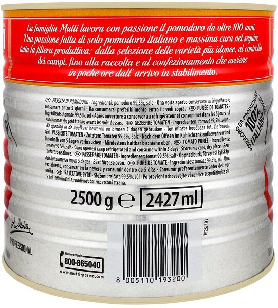 Томаты Mutti протертые пастеризованные 2,5 кг