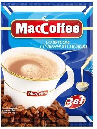 Напиток кофейный MacCoffee 3в1 со вкусом сгущеного молока 20г