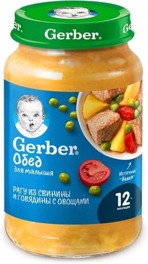 Пюре Gerber Мясное рагу с картофелем 190г