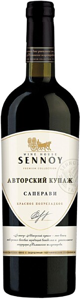 Вино Sennoy Саперави красное полусладкое Россия, 0,75 л