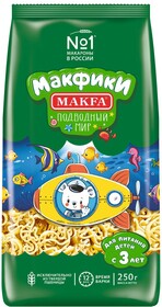 Макаронные изделия Makfa Макфики подводный мир, 250 гр., флоу-пак