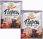 Приправа перец, Приправыч, Черный горошек, 50 гр., пластиковый пакет