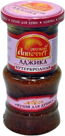 Аджика Русский аппетит Бутербродная, 190 гр., стекло