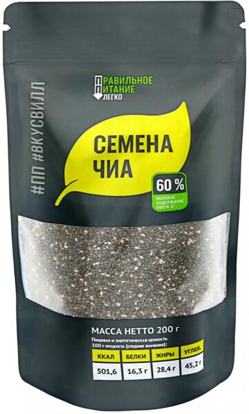 Семена чиа Вкусвилл, 200 г