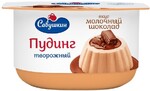 Пудинг Савушкин творожный 4.0 % с ароматом Молочный шоколад 130 гр., стакан