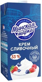 Крем сливочный Минская марка ультрапастеризованный 33 %, 1 кг., тетра-пак