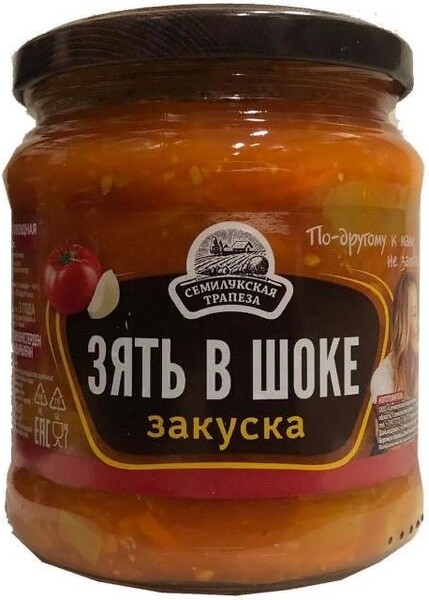 Закуска Семилукская трапеза зять в шоке, 460 гр., стекло