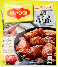 Приправа Maggi На второе Для куриных крылышек Барбекю 24 г