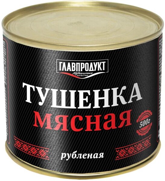 Тушенка мясная Главпродукт из говядины и свинины 500 гр., ж/б