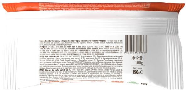 Мыло хозяйственное «Рецепты чистоты» 65%, 150 г
