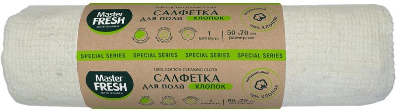 Салфетка Master Fresh для пола хлопковая 50х70 см., ролик