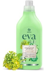 Кондиционер для белья Grass EVA herbs концентрат гипоаллергенный, 1,8 л., ПЭТ