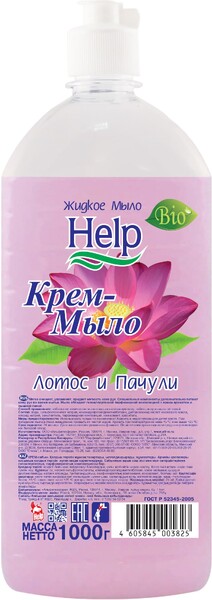 Крем-мыло Help Лотос и пачули 1 л., ПЭТ