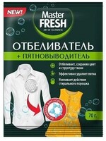Отбеливатель пятновыводитель кислородный Master fresh 70 гр., пластиковый пакет