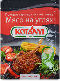 Приправа Kotanyi для гриля и шашлыка Мясо на углях 30 г