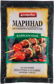 Маринад для пикников и домашней кухни Костровок кавказский, 80 г