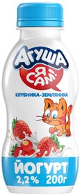 Йогурт Агуша Я САМ! питьевой с сочной мякотью ягод Клубника-Земляника 2,2%, 180г