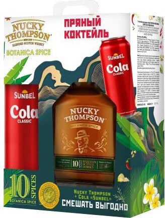 Наки Томпсон Ботаника Спайс настойка 35% 0,7л + Кола Классик 0,45л (Россия)
