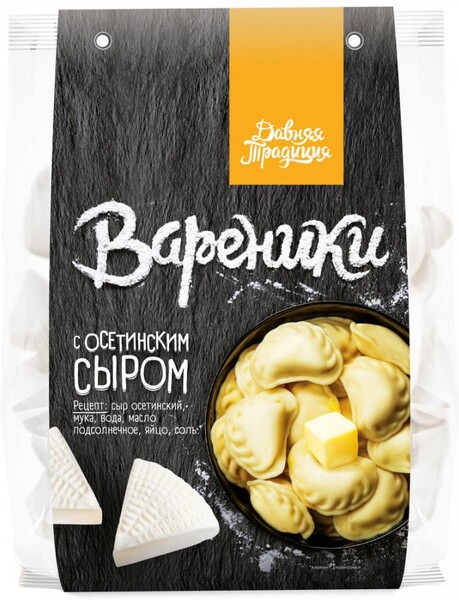 Вареники Давняя Традиция с горным осетинским сыром 800 г