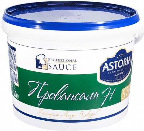 Майонез Astoria Провансаль 67%, 9,6 кг., ПЭТ ведро