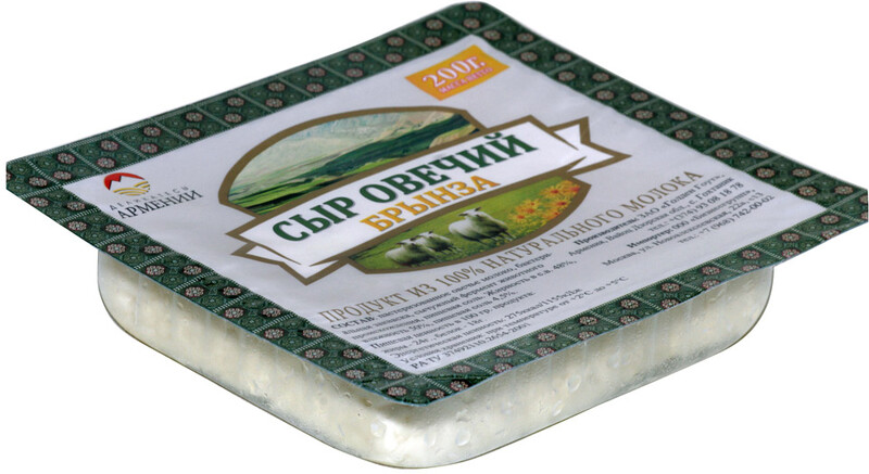 Сыр брынза «Деликатесы Армении» овечий 48%, 200 г