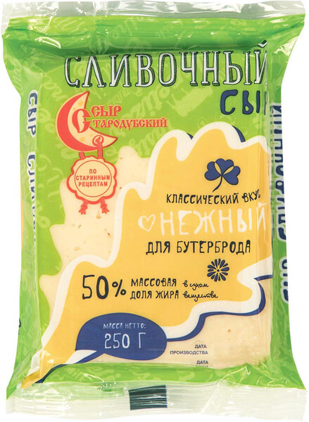 Сыр полутвердый «Стародубский» Сливочный 50%, 250 г