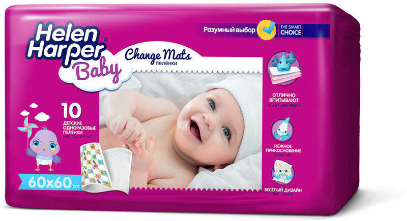 Пеленки детские Helen Harper Baby 60х60, 10 шт