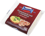 Сыр плавленый «Переяславль» Ветчина тостовый, 150 г