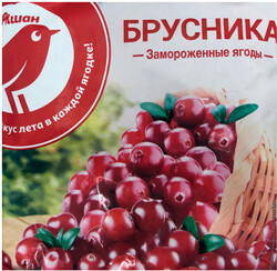 Брусника АШАН замороженная, 300 г