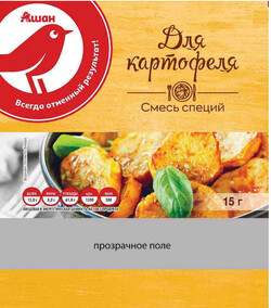Приправа для картофеля АШАН, 15 г