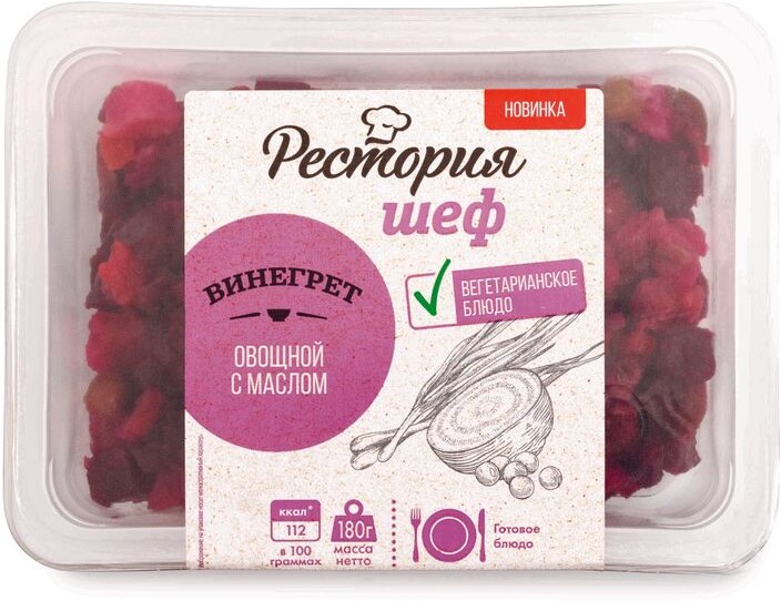 Салат Рестория Шеф Винегрет 180г