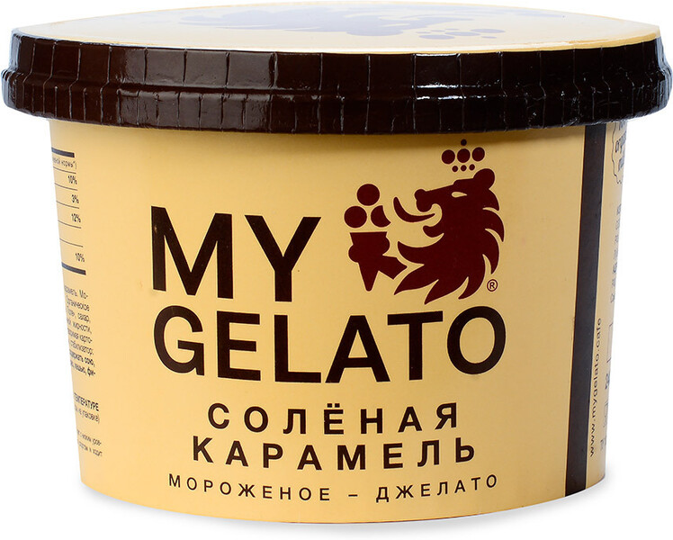 Мороженое My Gelato Джелато Соленая карамель 190г Россия, БЗМЖ