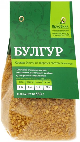 Булгур ВкусВилл 350 г