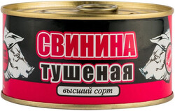 Свинина Скопинский МК ГОСТ тушеная 325г