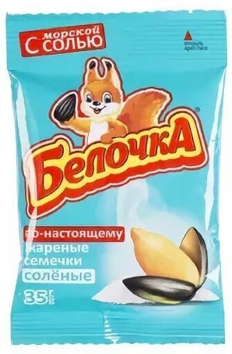 Семечки 