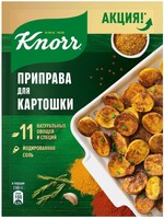Приправа Knorr Для картошки, 25 г