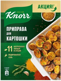 Приправа Knorr Для картошки, 25 г