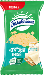 Сыр БЕЛЕБЕЕВСКИЙ Йогуртовый Легкий 35%, без змж, 190г