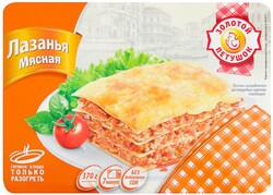 Лазанья Золотой Петушок мясная, 370 г