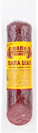 Колбаса Папа может Папа Шах сырокопченая, 220 гр., вакуум