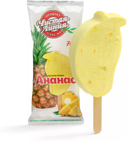 Пломбир «Ананас», 70 г