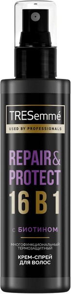 Крем-спрей для волос Tresemme Repair&protect 16 в 1 с биотином термозащитный, 190 мл