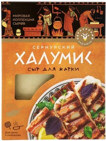 Сыр для жарки Сернурский сырзавод Сернурский Халумис 50% 250 г