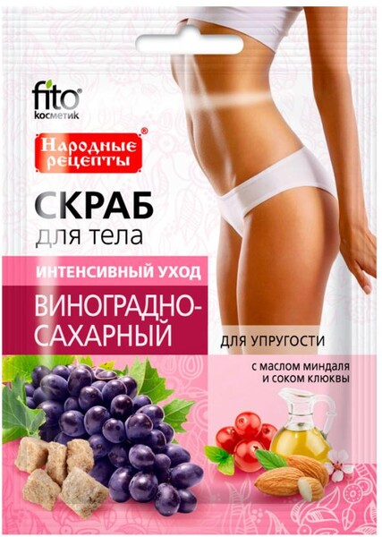 Скраб для тела Народные рецепты Fito косметик для упругости виноградно-сахарный, 100 г