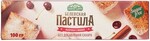 Пастила Белевская яблочная с вишней и корицей без сахара 100г