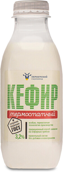 Кефир Сернурский сырзавод термостатный 3.2% 450 г