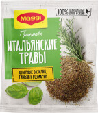 Приправа Maggi Итальянские травы 20г